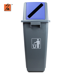 Y5518 60L Paper Recycling Bin