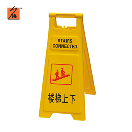Y8031 Small Plastic Caution Board
