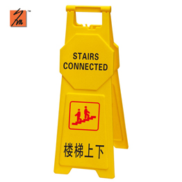 Y8032 Medium Plastic Caution Board 