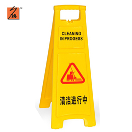 Y8035 Strong Caution Board -Large